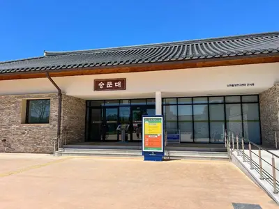숭문대 전경