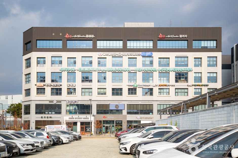 비오케이아트센터 전경