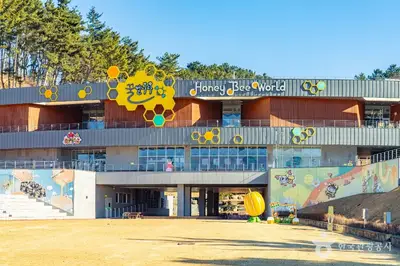 꿀벌나라테마공원 전경