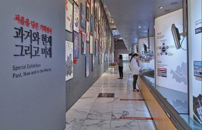 서울역사박물관 전경