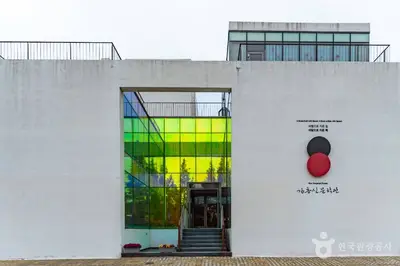 김홍신 문학관 전경