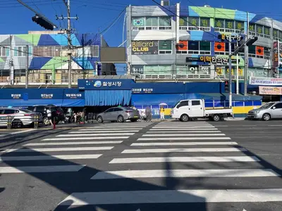 칠성종합시장 전경