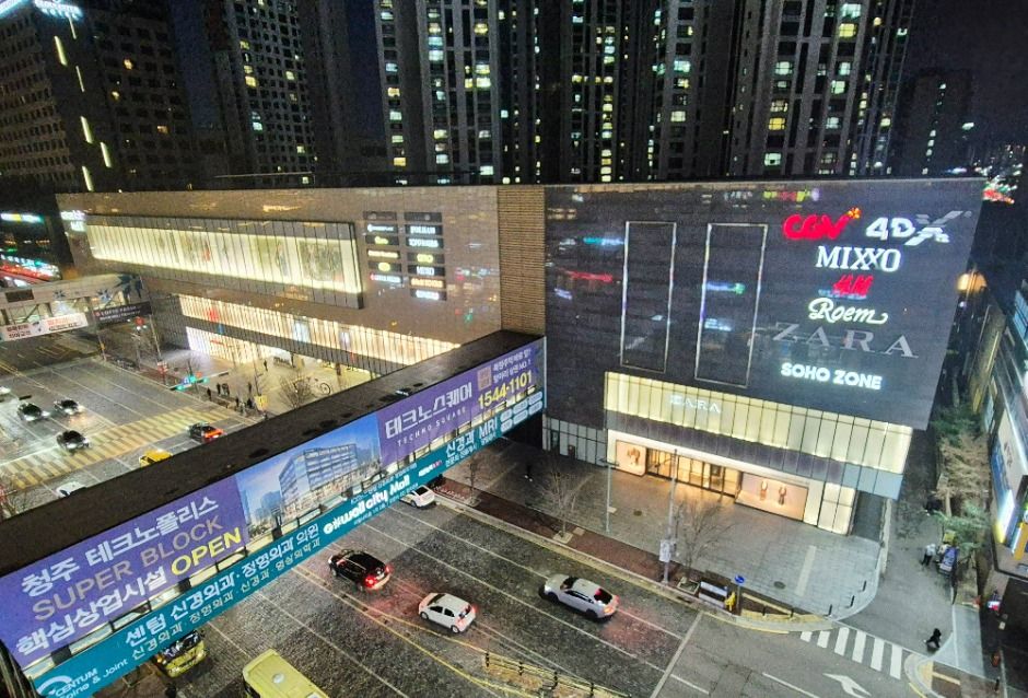 청주 지웰시티몰 II 전경