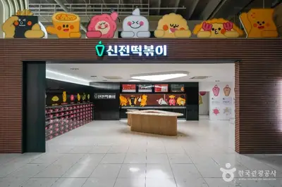 신전뮤지엄 전경