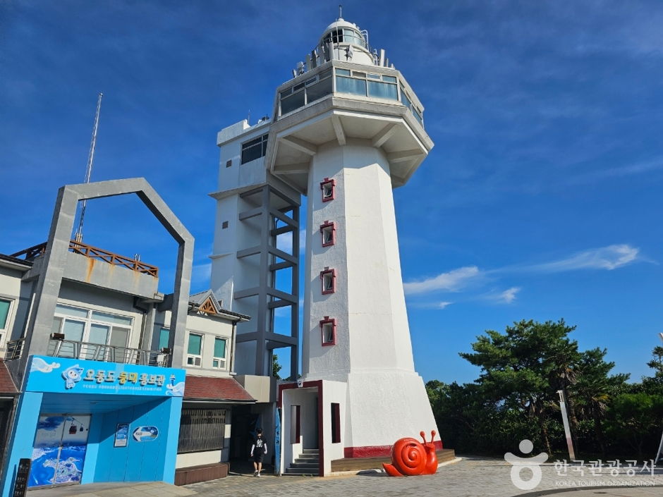 오동도 등대 전경