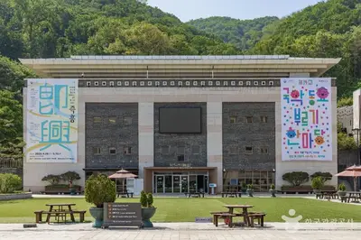 국립국악박물관 전경