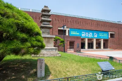 국립대구박물관 전경