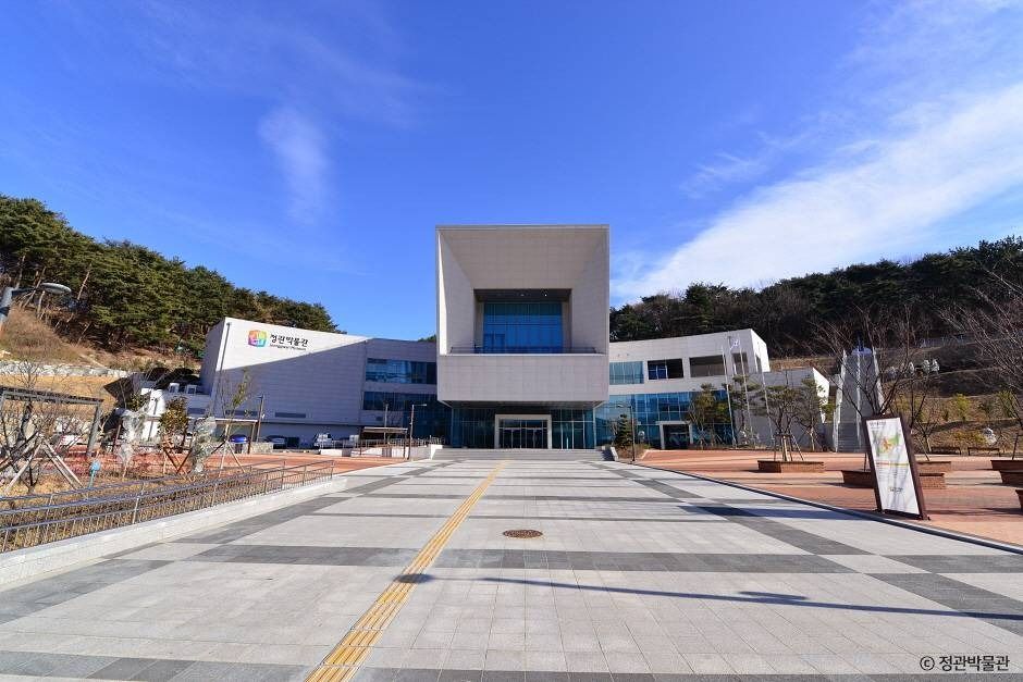 정관박물관 전경
