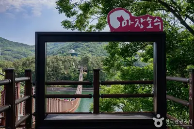 마장호수 전경